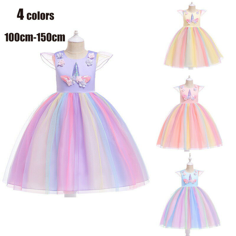 【楽天スーパーSALE】ハロウィン 衣装 子供 キッズ可愛い パーティー プリンセス 精霊 子供 女の子 コ..