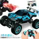 【楽天スーパーSALE】ラジコンカー RCカー ラジコン 電動オフロードバギー バギー 2.4GHZ 4WD ロッククローラー オフロード ラジコンカー リモコ...