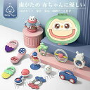 歯がため おもちゃ ハンドラトル 赤ちゃん ベビー 歯固め 12点セット 幼児 新生児 知育玩具 おしゃれ かわいい ガラガラ おもちゃ 0-3歳適応 音の出る...