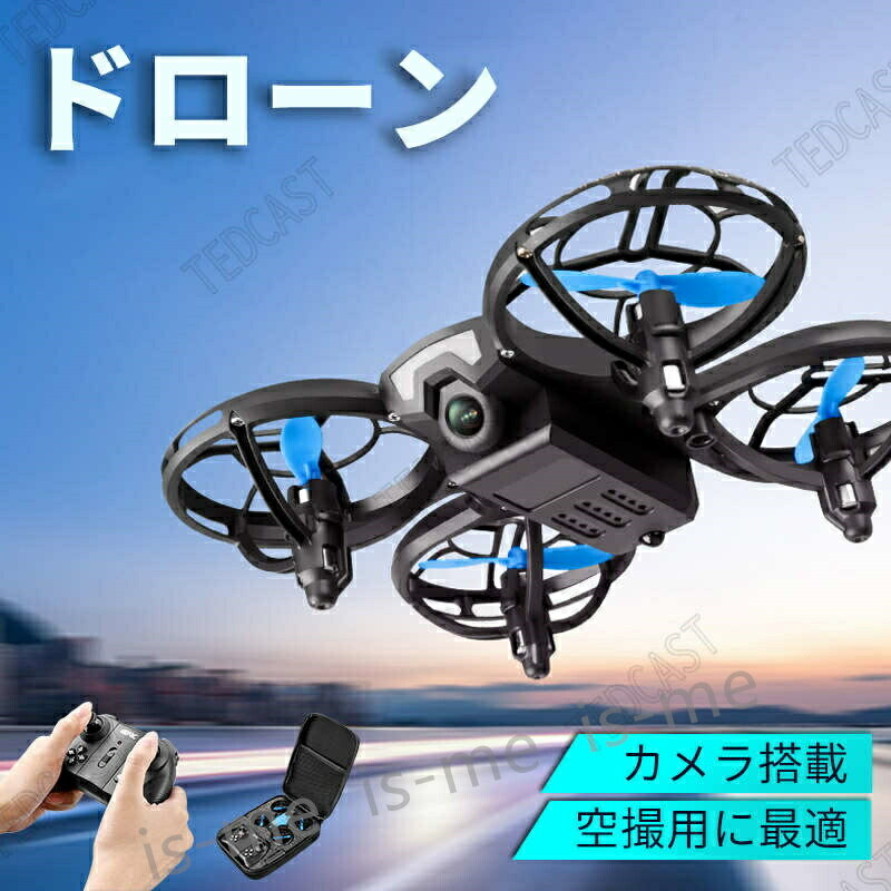 【楽天スーパーSALE】ドローン カメラ付き 高画質 リモコン操作 空撮 初心者 小型 子供 スマホで操作可..