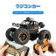 【楽天スーパーSALE】子供プレゼントに最適 電動 車 ラジコンカー 子供 オフロード カメラ付き WiFi リ..