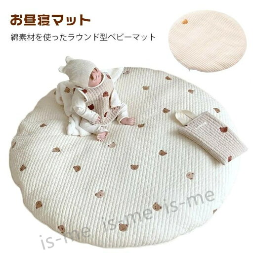 【楽天スーパーSALE】月齢フォト 85cm コットン お昼寝マット サークル 寝相アート 赤ちゃん ごろ寝 サニーマット 綿 刺繍 よちよちマット プレイマット ベビーマット プレゼント マット ラグ ラウンド 円形 洗える 出産祝い ラウンドマット 【楽天スーパーSALE】月齢フォト 85cm コットン お昼寝マット サークル 寝相アート 赤ちゃん ごろ寝 サニーマット 綿 刺繍 よちよちマット プレイマット ベビーマット プレゼント マット ラグ ラウンド 円形 洗える 出産祝い ラウンドマット