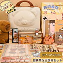 【楽天スーパーSALE】超豪華な文房具セット 携帯便利 収納ケース付き 描き用 学習玩具 知育玩具 子供用文房具 鉛筆 ボールペン 定規 消しゴム ハサミ のり 文具セット 入園祝い 入学祝い 誕生日プレゼント 小学生 子供 女の子 男の子 卒業記念品 文房具 安全無毒の材料 クリ