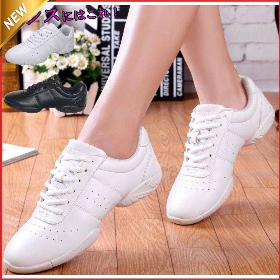 値下げダンス スニーカー ダンスシューズ ダンススニーカー レディース キッズ メンズ チアダンス シュ..