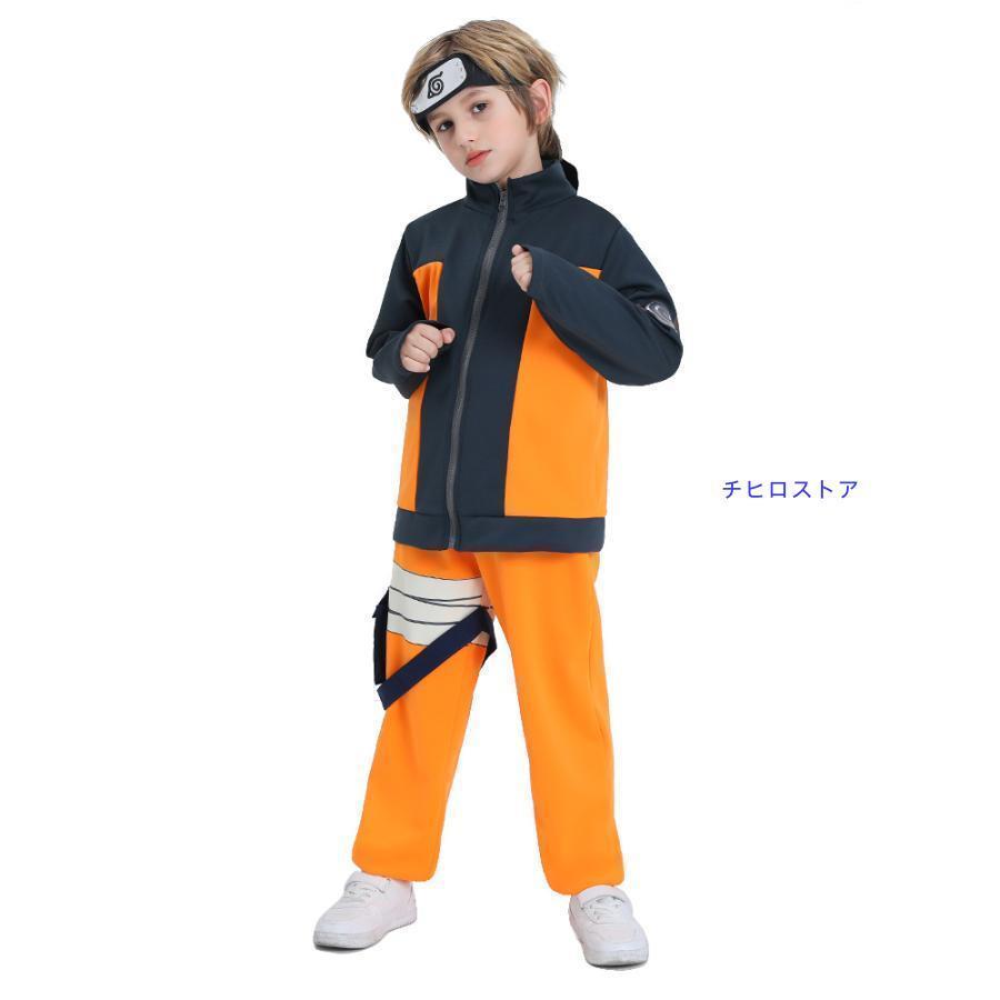 コスプレ 仮装 子供 可愛い 3点セット うずまきナルト 男の子うずまきナルト日系アニメキャラクターコスプレ仮装コス衣装 2