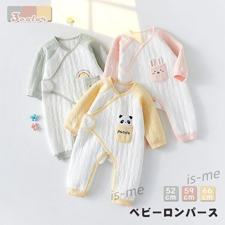 ベビー ロンパース 女の子 男の子 秋 冬 カバーオール コットン 綿100％ 長袖 子供 可愛い ジャンプスーツ 防寒 保温 ふんわり 新生児 日常