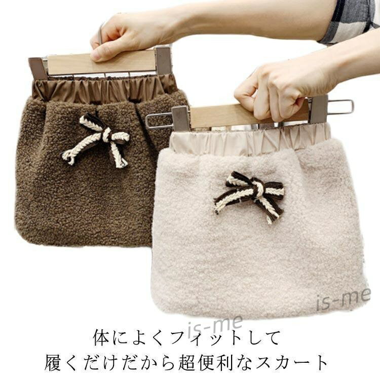 スカート Aライン 子供服 冬 秋 ボアスカート 春 こども服 フォーマル 女の子 ショートスカート もこも..