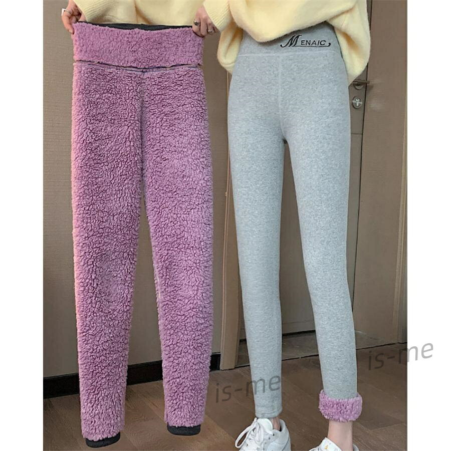 レギンス 秋 冬 裏起毛 裏ボア レディース パンツ スキニー 防寒 着圧 暖かい 厚手 保温 レギパン あっ..