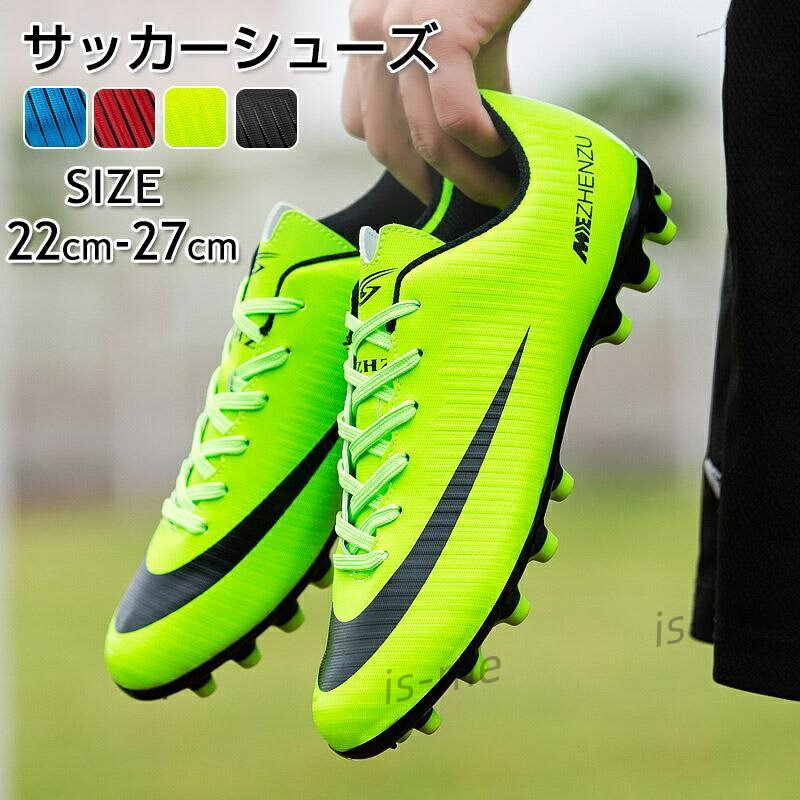 サッカースパイクシューズ サッカースパイク 練習 スニーカー メンズ レディースジュニア 大人 スポー..