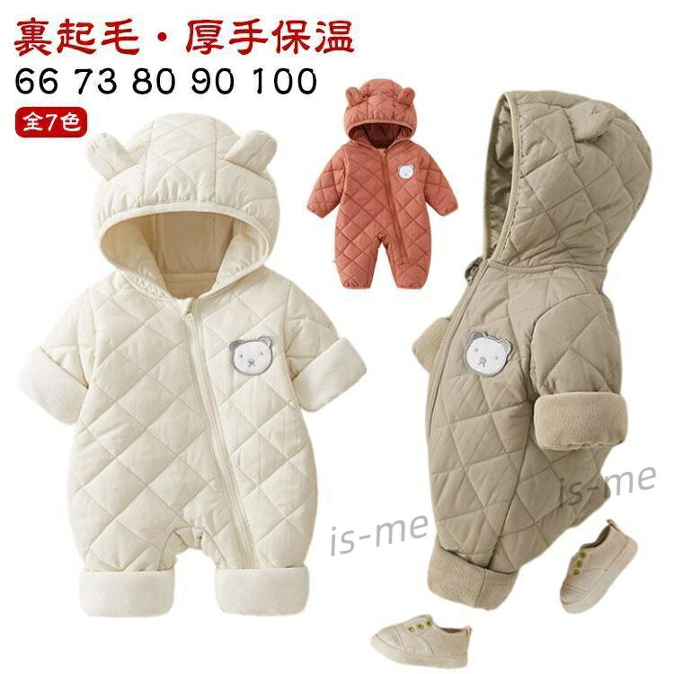 子供服 冬 赤ちゃん フード付き 新生児 裏起毛 アウター カバーオール 防寒 ロンパース ベビーロンパー..