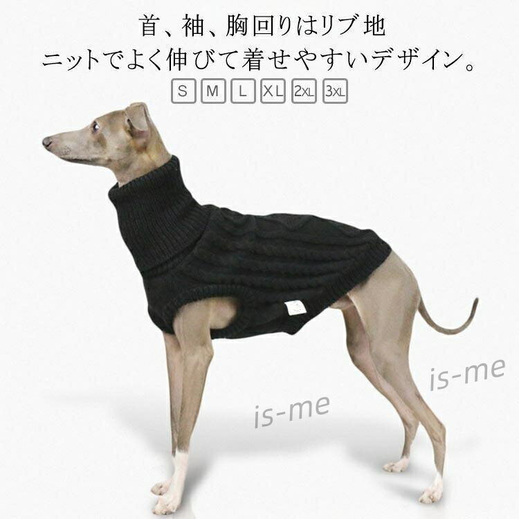 【楽天スーパーSALE】ハイネック 長袖 ニット セーター 保温 ブラック 黒 イタグレ服 秋 冬 ハイネック..