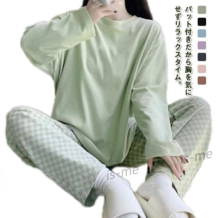 【楽天スーパーSALE】冬 上下セット ルームウェア レディース ロングパンツ カップ付き 大きいサイズ ..