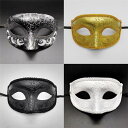 【楽天スーパーSALE】マスク ベネチアンマスク 仮面 お面 コスプレ ハロウィン レディース メンズ キッズハロウィーンhalloween