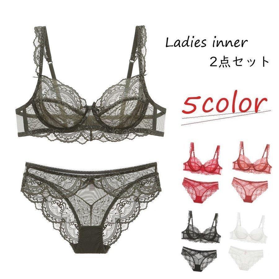 ブラジャー ショーツ 2点セット 上下セット パンツ レディース 女性 インナー 下着 フルカップブラ シ..