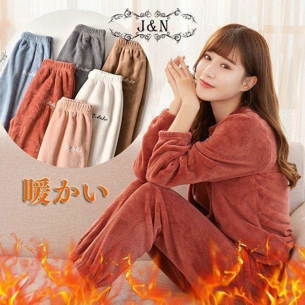 パジャマルームウェアレディース上下セットパーカーセットアップ裏起毛パジャマゆったり刺繍ロゴ冬部屋..