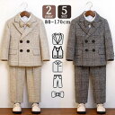 入学式 スーツ 男の子 子供 フォーマルスーツなスーツ5点セット ベビースーツ 子供スーツ タキシード 七五三 入園式 卒業式 結婚式 発表会 お受験