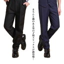 スラックスパンツ ジュニア フォーマル 制服 発表会 子供スーツ スラックス 紺 スクール 子供服 学生服 長ズボン スーツパンツ フォーマルスー