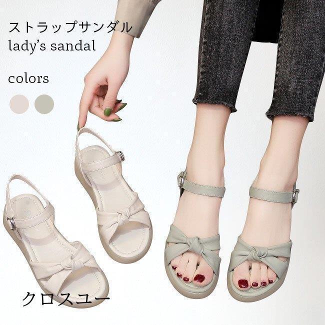 【楽天スーパーSALE】ストラップサンダル レディース サンダル 夏 厚底 柔らかい PUサンダル ウェッジソール サマーサンダル ストラップ バックル付き シューズ 前あき