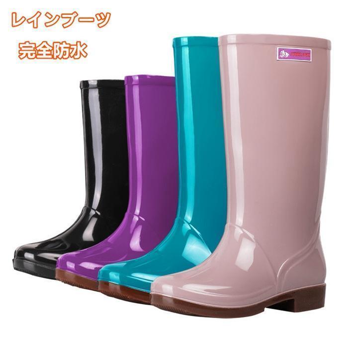 【楽天スーパーSALE】レインブーツ レディース 長靴 ブーツ 防水 かわいい シンプル 可愛い おしゃれ シンプル 無地 雨 雨靴 農作業 園芸 雨 雨の日