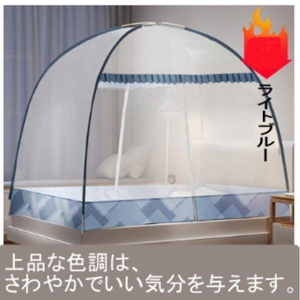 【楽天スーパーSALE】モンゴルテント 蚊帳 ワンタッチ 蚊帳テント 虫除け 底付き ポップアップ 折り畳み式 安眠 子供 赤ちゃん 3サイズ キャンプ かや 収納便利