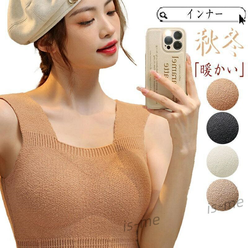 インナー レディース 秋冬 保湿 下着 肌着 あったかインナー 婦人 女性 冬肌着 保温 暖かいかゆくない ..