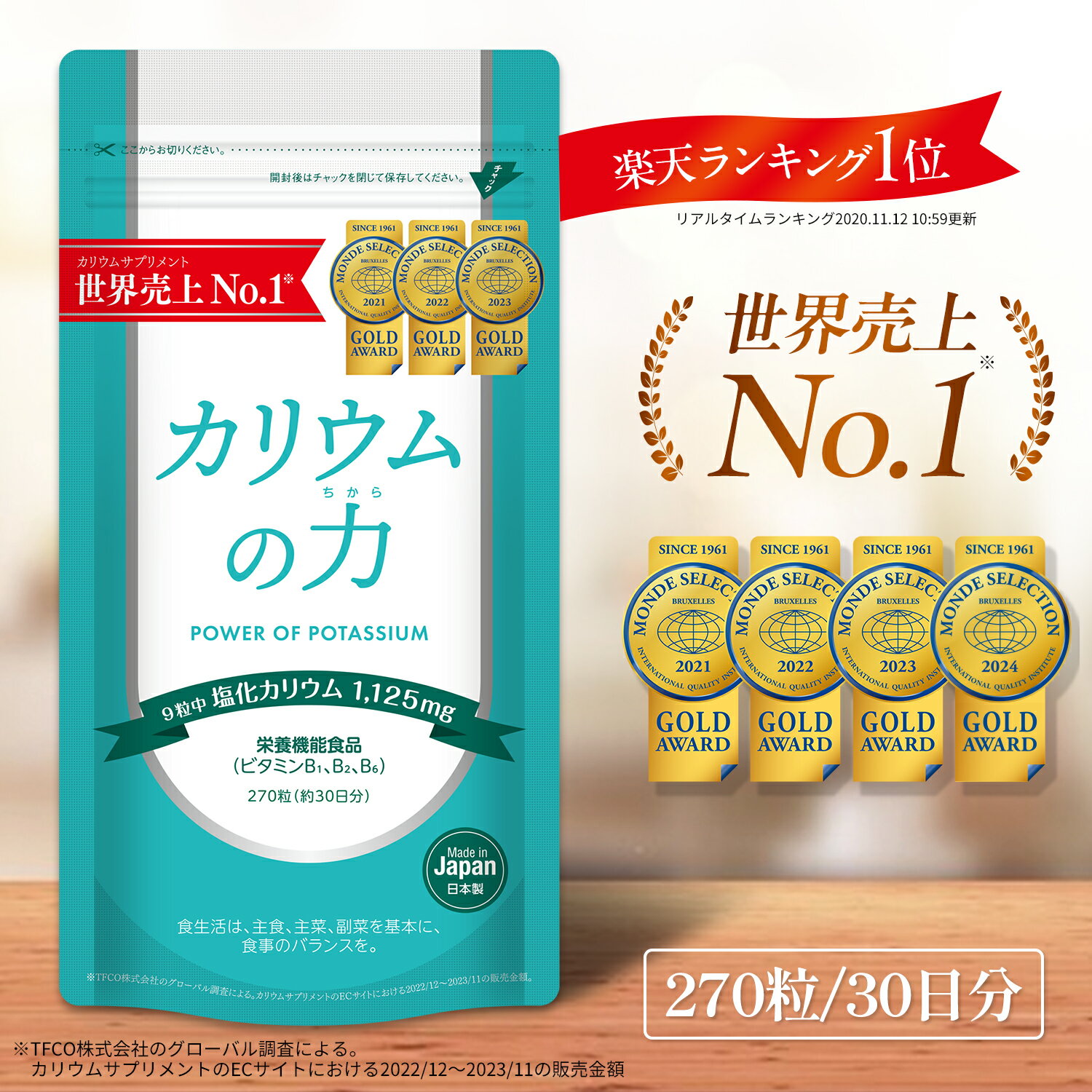 ハイパワーマグマン 50g 新樹 水溶性ミネラル サプリ野生植物ミネラルマグマ BIE イオウ亜鉛 ヨウ素 ミネラル