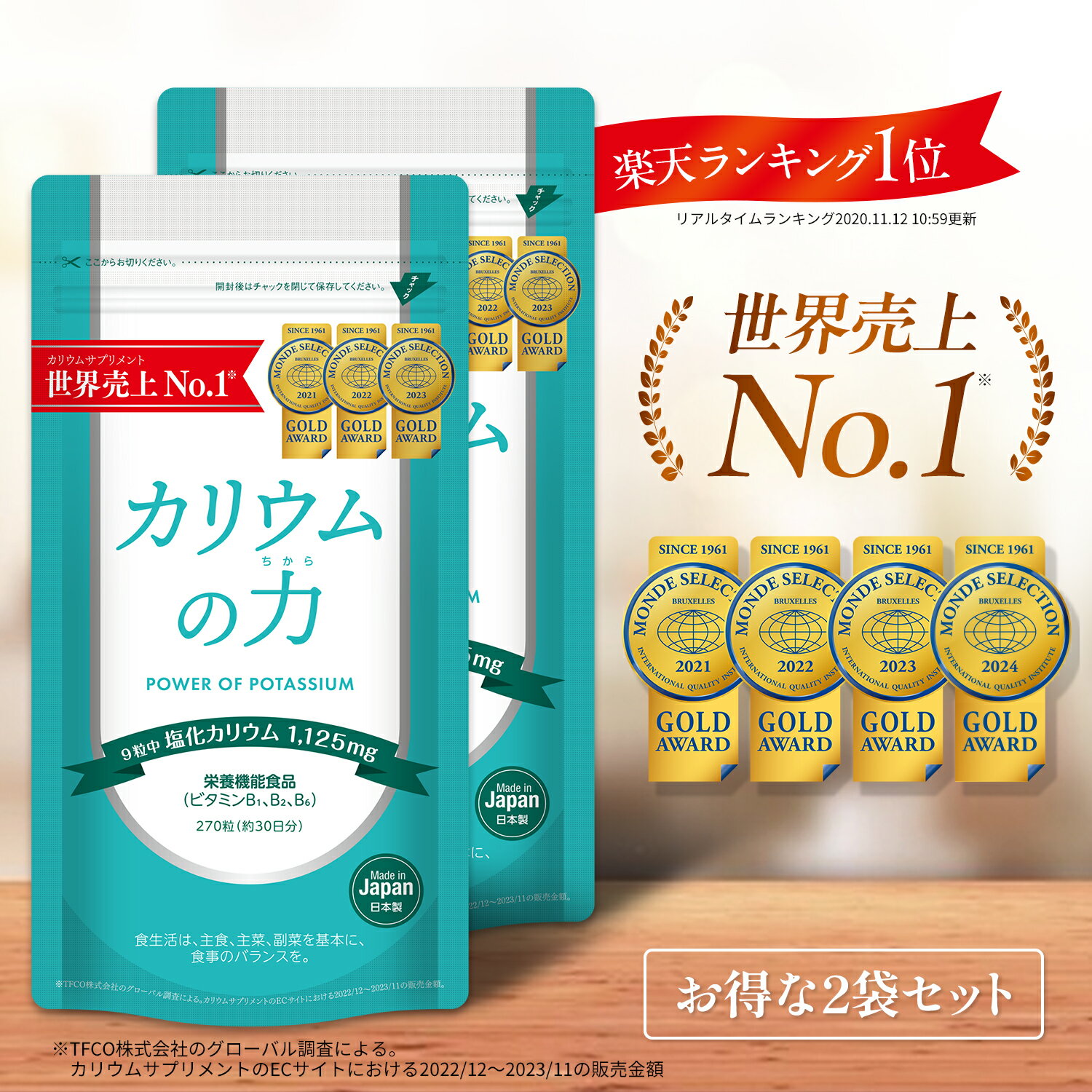 ハイパワーマグマン 50g 新樹 水溶性ミネラル サプリ野生植物ミネラルマグマ BIE イオウ亜鉛 ヨウ素 ミネラル