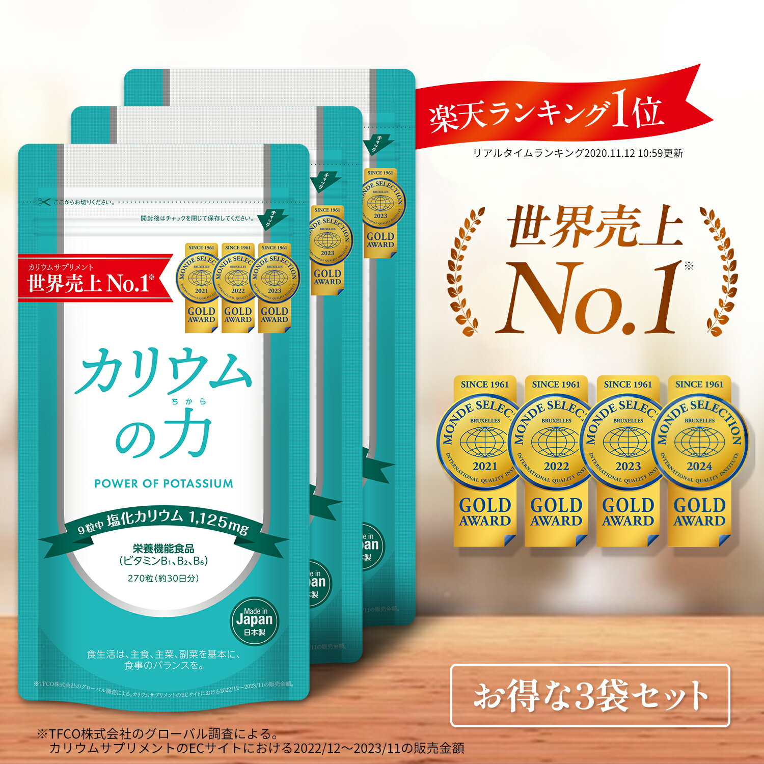 ハイパワーマグマン 50g 新樹 水溶性ミネラル サプリ野生植物ミネラルマグマ BIE イオウ亜鉛 ヨウ素 ミネラル