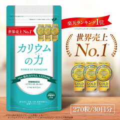 https://thumbnail.image.rakuten.co.jp/@0_mall/is-near/cabinet/potassium/lp-01.jpg