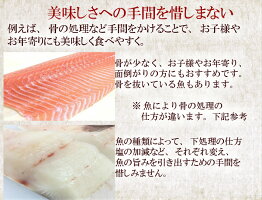 サーモン西京漬け6切れ入り送料無料西京漬け魚セットギフト西京漬西京焼き国産粕漬け味噌漬け漬魚西京味噌焼き魚酒粕漬お惣菜詰め合わせ内祝御祝お取り寄せグルメ