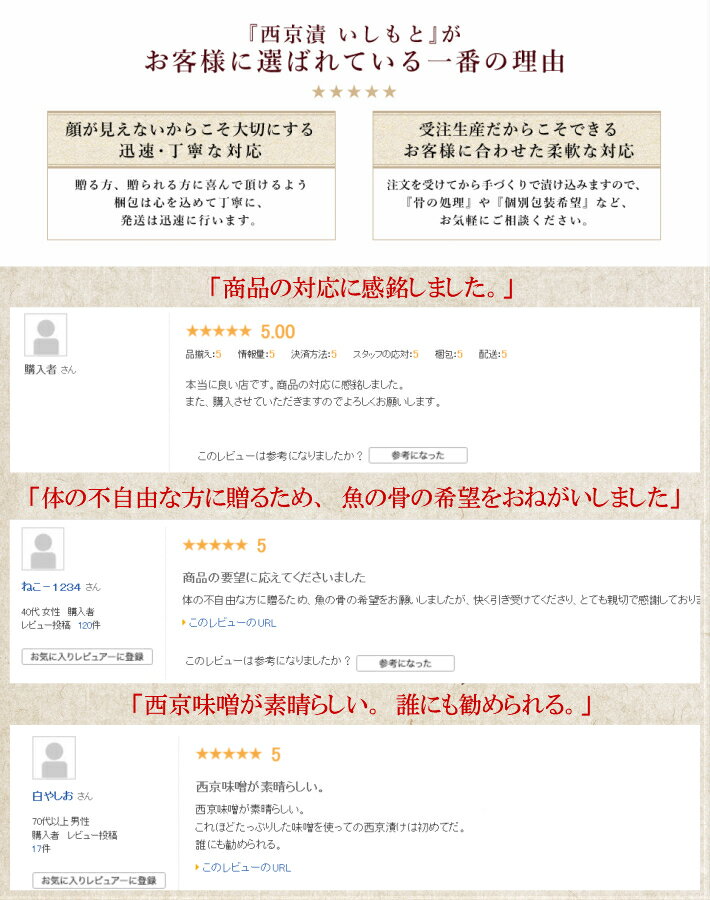 人気アイテム 父の日ギフト 紗右京漬け 8種の中から選べる3種各2切れ こだわりの 西京漬け 注文を頂いてから製造しております 高級銀だら 西京漬け魚 極上 銀だら ギフト 鮭 魚 売れ筋 セット お取り寄せ 銀鱈 粕漬け 西京焼き 国産 西京漬 保存食 味噌漬け 西京味噌