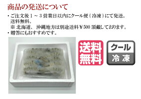 超特大エビ1.8kg約30尾送料無料えび冷凍エビエビ海老特大ブラックタイガー大きい海老エビフライ海老フライえびフライ業務用海老天ぷらギフト惣菜バーベキューインドネシアギフトお取り寄せグルメ海老チリお中元お歳暮冬グルメおせち