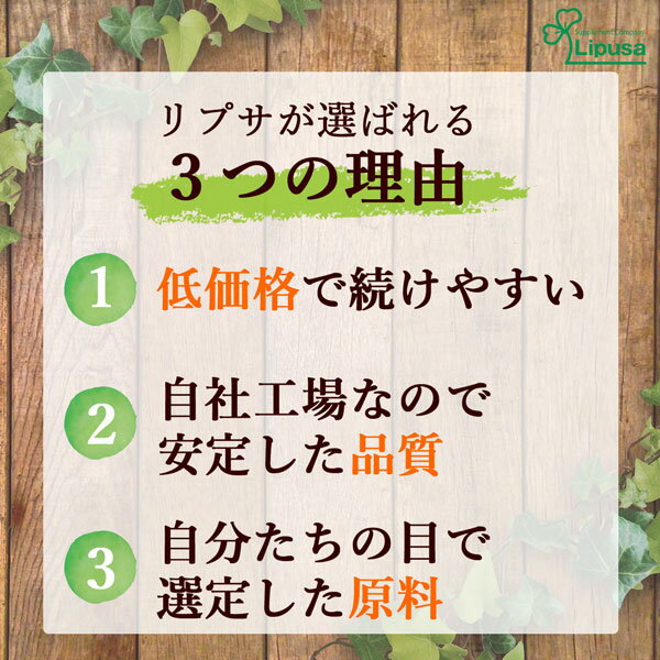 【公式】 キチンキトサン 約3か月分×2袋 C-210-2 送料無料 ISA リプサ Lipusa サプリ サプリメント ダイエットサプリ