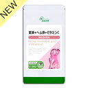 【スーパーSALE 10%OFF】 葉酸+ヘム鉄+ビタミンC 約1か月分 C-282 (60カプセル) 送料無料 リプサ サプリメント ISA アイエスエー 女...