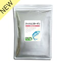 【GW！最大300円OFFクーポン有】 フィッシュコラーゲン 200g T-691 送料無料 ISA リプサ Lipusa サプリメント専門店の 粉末コラーゲン 国産 魚由来 コラーゲンペプチド 《2/21 リニューアル》