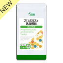 【4/10新発売】 プロポリス＋乳酸菌粒 約1か月分 T-793 送料無料 ISA リプサ Lipusa サプリ サプリメント 健康維持 免活