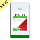【7/2 新発売】 サンルージュ 約1か月分 T-875 (60粒) 送料無料 リプサ サプリメント ISA アイエスエー 緑茶 カテキン ブラボノール アントシアニン