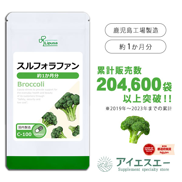 【ISAの日★最大390円OFFクーポン配布