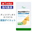 【GW！最大300円OFFクーポン有】 米ぬか凝縮サプリ 約1か月分 C-222 送料無料 ISA リプサ Lipusa サプリ サプリメント 栄養豊富 国産 米ぬか 使用