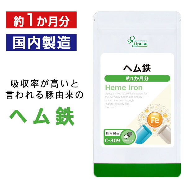 商品説明「鉄分」補給足りていますか？鉄分は吸収率が悪く、積極的に補給したいミネラル成分のひとつと言われています。ホウレン草や小松菜、ひじきなどに含まれるヘム鉄は非ヘム鉄と呼ばれ、吸収率が低いです。原料で使用している豚由来のヘム鉄(動物性食品)は吸収率が高いと言われています。▼こんな方におすすめ・好き嫌いの多い方・フラフラ感を覚える方・ダイエット中の方名称ヘム鉄加工食品商品名ヘム鉄 約1か月分 C-309内容量7.5g(250mg×30カプセル)召し上がり方1日1カプセルを目安に水またはぬるま湯などでお召し上がりください原材料デキストリン(国産)/ヘム鉄(豚由来)、ゼラチン保存方法直射日光、高温多湿を避け、涼しいところに保管してください賞味期限商品裏ラベルに記載※商品によっては原料由来の為、製造時期により色合いが多少異なる場合がございます。広告文責ISA株式会社　〒895-2513鹿児島県伊佐市大口上町23番地9メーカー(製造者)リプサ株式会社　(0120-215-470)区分日本製健康食品※商品によっては原料由来の為、製造時期により色合いが多少異なる場合がございます。※体調、体質により成分が合わない場合がございます。その場合は、量を減らして頂くか使用を中止してください。※原材料表示をご確認の上、食品アレルギーのある方はお召し上がりにならないで下さい。※薬を服用、あるいは通院中、妊婦、授乳中の方は、お召し上がりの際お医者様にご相談ください。・食生活は、「主食」「主菜」「副菜」を基本に食事のバランスを！・パッケージデザイン等は予告なく変更されることがあります。