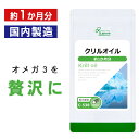 【スーパーSALE10%OFF】...