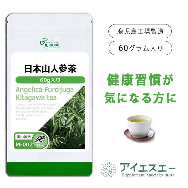 【公式】 日本山人参茶 60g M-002 送料