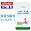 【最大11%OFFクーポン配布中】 L-カルニチン粒 約3か月分 T-643 (630粒) 送料無料 リプサ サプリメント ISA アイエスエー ダイエットサプリ 美容