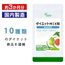 ファイン カロリー気にならないサプリ 150粒 30日分 栄養機能食品 桑葉 桑茎 キトサン クロム ダイエットサプリメント 小粒 【送料無料】