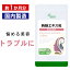 【GW！最大300円OFFクーポン有】 胸腺エキス粒 約1か月分 T-677 送料無料 ISA リプサ Lipusa サプリ サプリメント モリンガ 配合