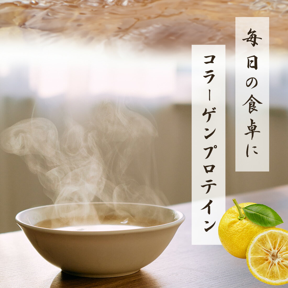 【最大50%OFFクーポン配布中】 あごだしス...の紹介画像2