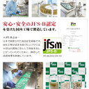 https://thumbnail.image.rakuten.co.jp/@0_mall/isa-web/cabinet/product/landing/jfs_b_202207.jpg?_ex=128x128