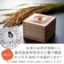 【最大50％OFFクーポン配布中】 沖縄珊瑚カルシウム＋低分子コラーゲン 約3か月分×2袋 C-178-2 送料無料 ISA リプサ Lipusa サプリ サプリメント 年齢を感じる方に 3