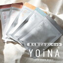 【 楽天限定 】 YOiNA 5商品まとめてお試しセット Y-set01 送料無料 ヨイナ サプリメント ISA アイエスエー スイートローズ ビタミンC リラックス フェムプラス ホワイトイン 5商品セット GMP認定工場製造