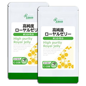 【最大12％OFFクーポン配布中】 高純度ローヤルゼリー 約3か月分×2袋 C-108-2 送料無料 ISA リプサ Lipusa サプリ サプリメント フリーズドライ製法 デセン酸 含有率 6.0％以上